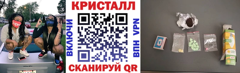 нарко площадка Telegram Магас Амфетамин Розовый