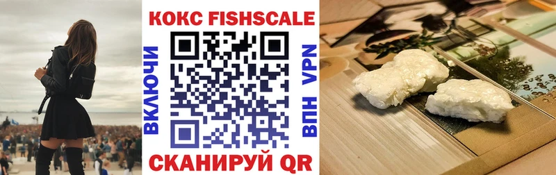 Кокаин 99%  как найти закладки  Магас 