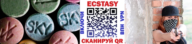 Ecstasy louis Vuitton  Магас 