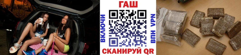blacksprut маркетплейс Магас ГАШ индика сатива