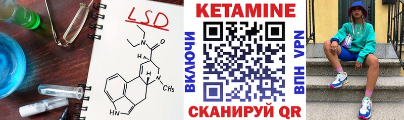 цены наркотик  Магас  omg как войти  КЕТАМИН ketamine 