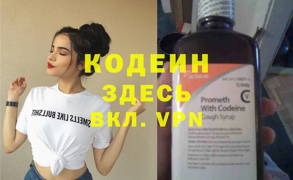 метамфетамин Осинники