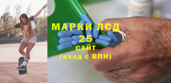 марихуана Балахна
