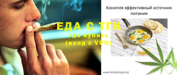 каннабис Балабаново