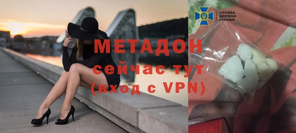 каннабис Балабаново