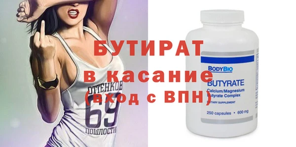 марихуана Балахна