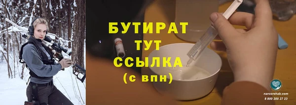 марихуана Балахна