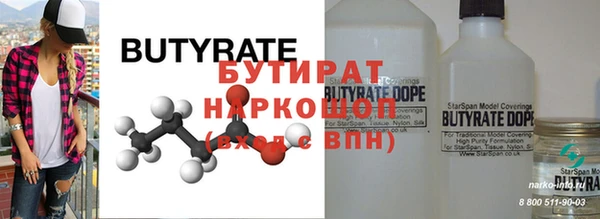 марихуана Балахна