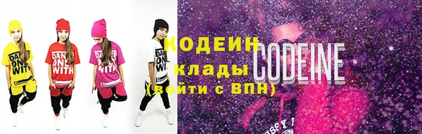 MESCALINE Баксан