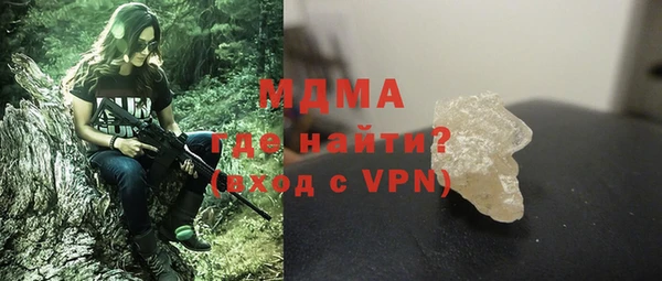 марихуана Балахна