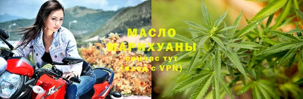 метамфетамин Осинники