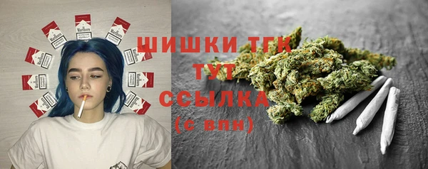 марихуана Балахна