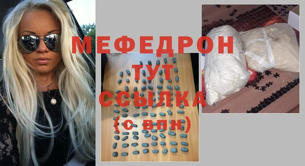 каннабис Балабаново