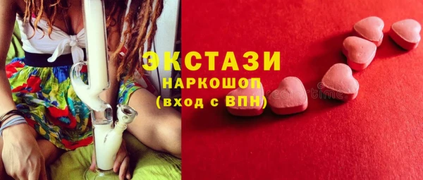 PSILOCYBIN Осташков