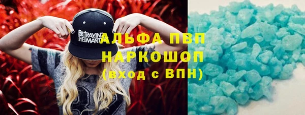 марихуана Балахна
