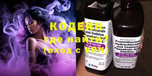 метамфетамин Осинники