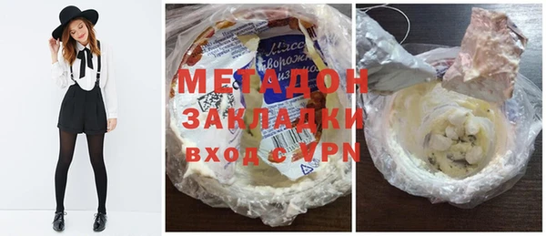 марихуана Балахна