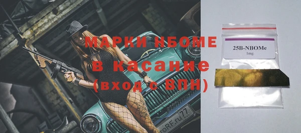 MESCALINE Баксан