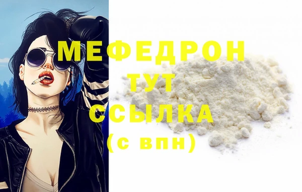 MESCALINE Баксан