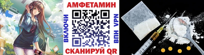 МЕТАМФЕТАМИН Декстрометамфетамин 99.9%  OMG ONION  Магас 