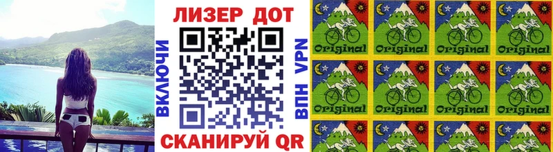 Марки NBOMe 1500мкг  Магас 