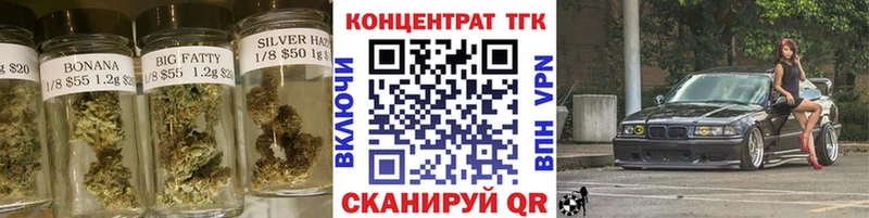купить наркоту  Магас  площадка официальный сайт  Дистиллят ТГК вейп 